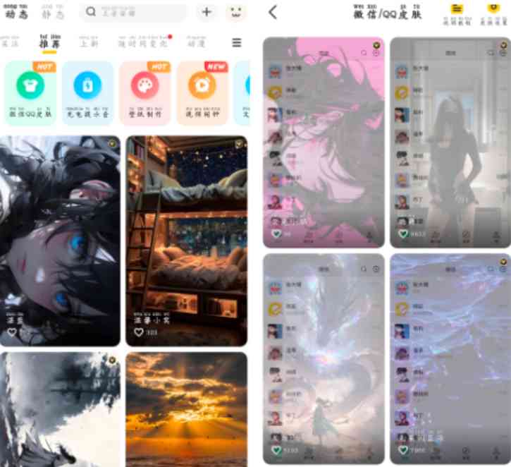 元气桌面壁纸v3.45.4289会员版一款手机壁纸美化软件 TC辅助网www.tcsq1.com9416