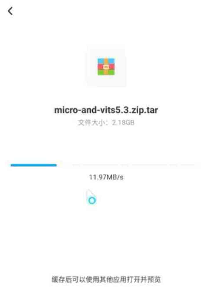 安卓百度网盘不限速版手机+PC通用 速度10M/S TC辅助网www.tcsq1.com1621