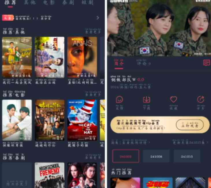 追剧吧v1.5.5.4去广告版 影视免费看 TC辅助网www.tcsq1.com7602