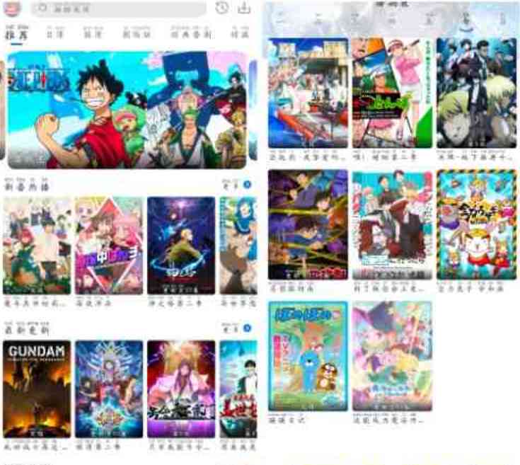 三号动漫v4.0.1 免费追番的软件 TC辅助网www.tcsq1.com7189