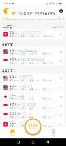 快柠檬v1.09.0112一款网络加速器软件 TC辅助网www.tcsq1.com5880