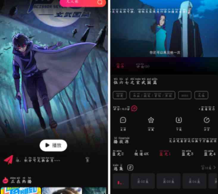 蛇果视频v7.3.2去广告版影视免费看 TC辅助网www.tcsq1.com2136