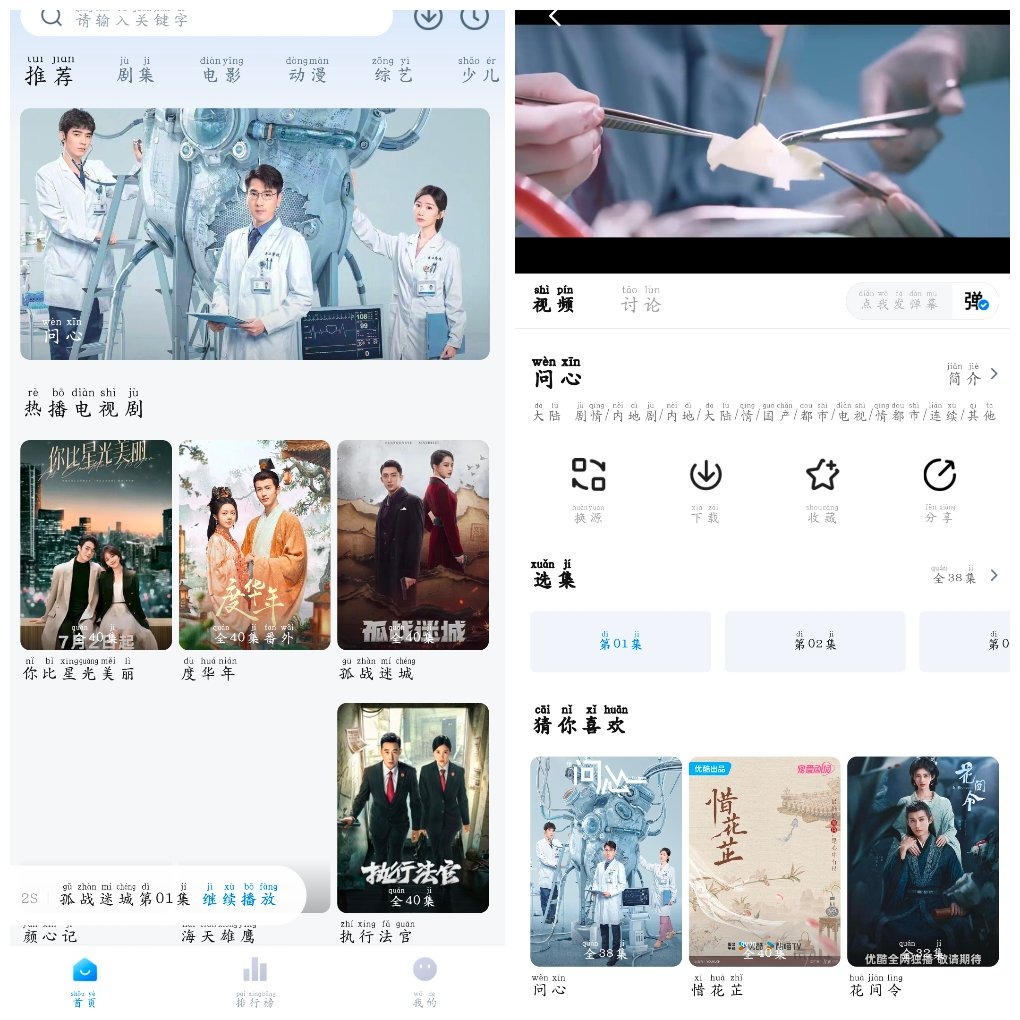 天空影视v6.5.0去广告版  一款简单易用的视频播放软件 TC辅助网www.tcsq1.com4867
