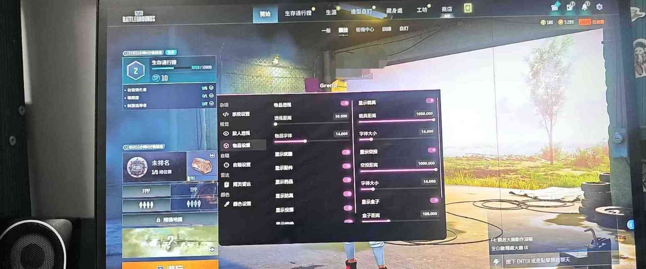 绝地求生免费DMA软件 TC辅助网www.tcsq1.com6315