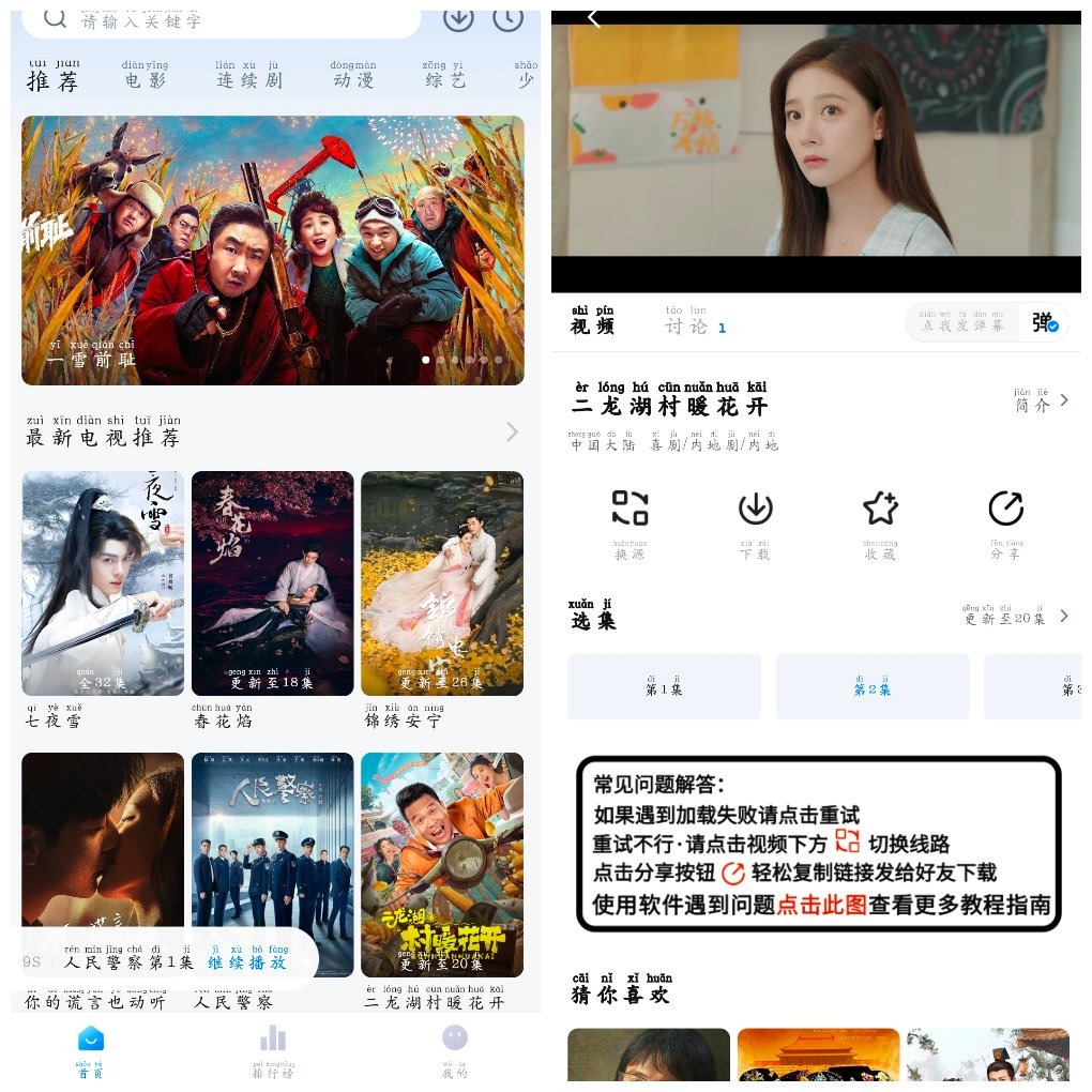 一刻剧场v1.0.0去广告版 影视免费看 TC辅助网www.tcsq1.com8812