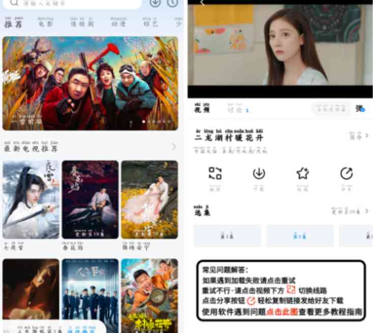 一刻剧场v1.0.0去广告版 影视免费看 TC辅助网www.tcsq1.com8720