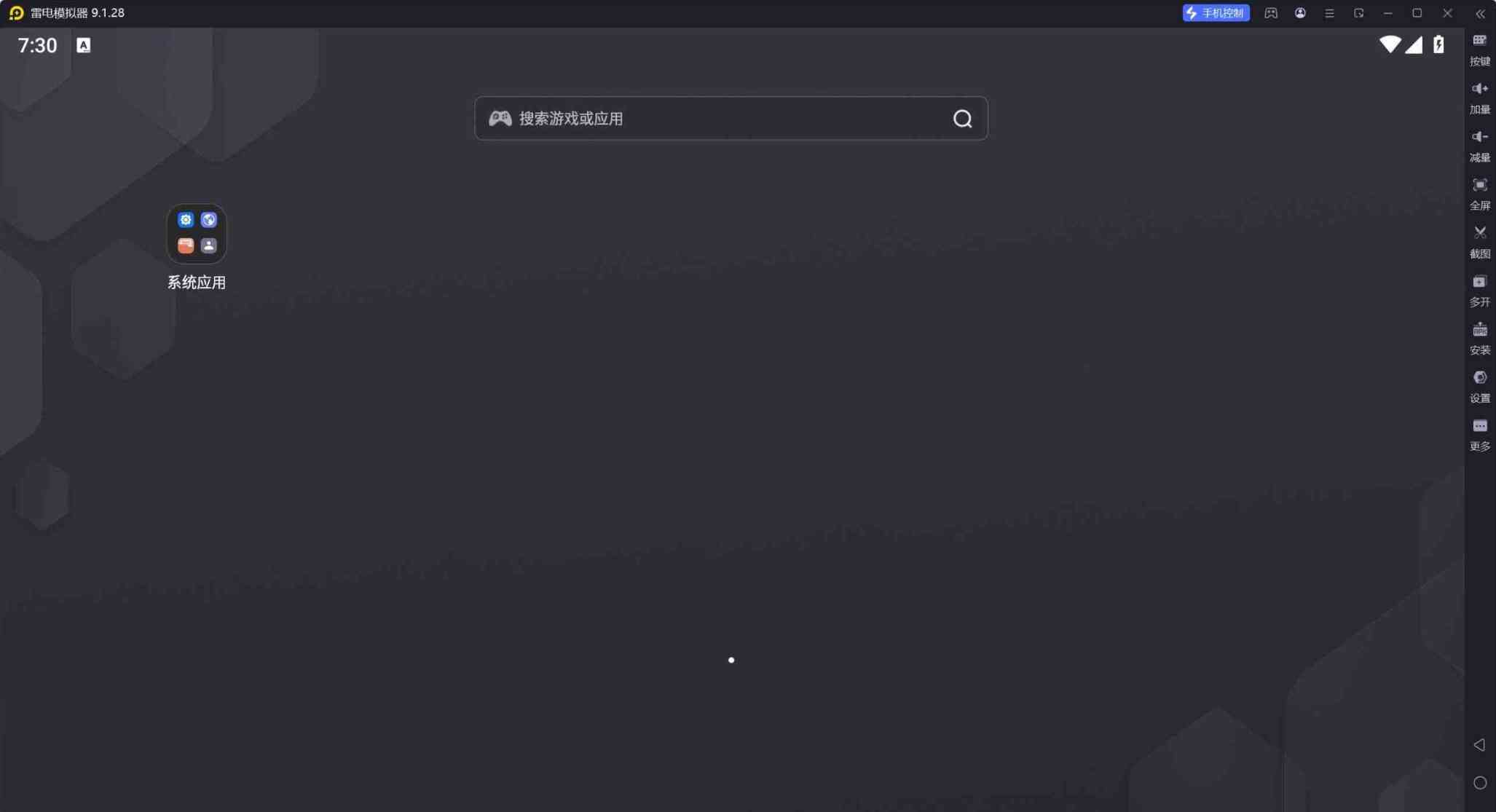 雷电模拟器v9.1.28.0去广告绿色版 TC辅助网www.tcsq1.com8591