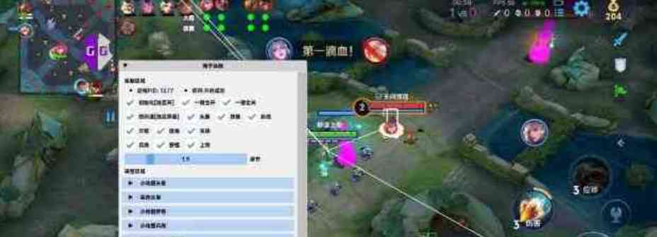 王者荣耀体验服免费绘制1.1 TC辅助网www.tcsq1.com4891
