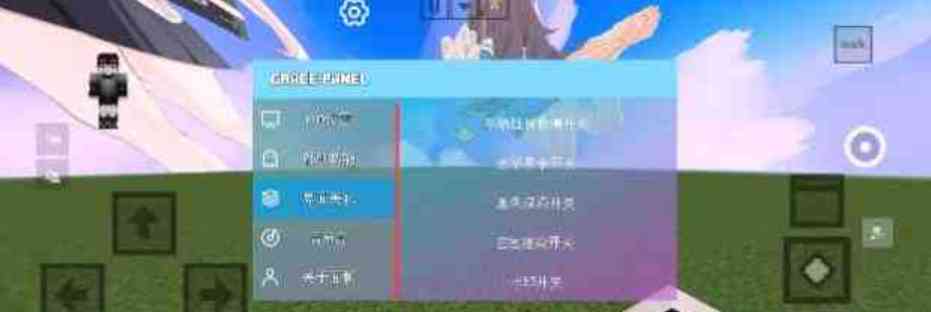 我的世界PVP客户端 TC辅助网www.tcsq1.com6198