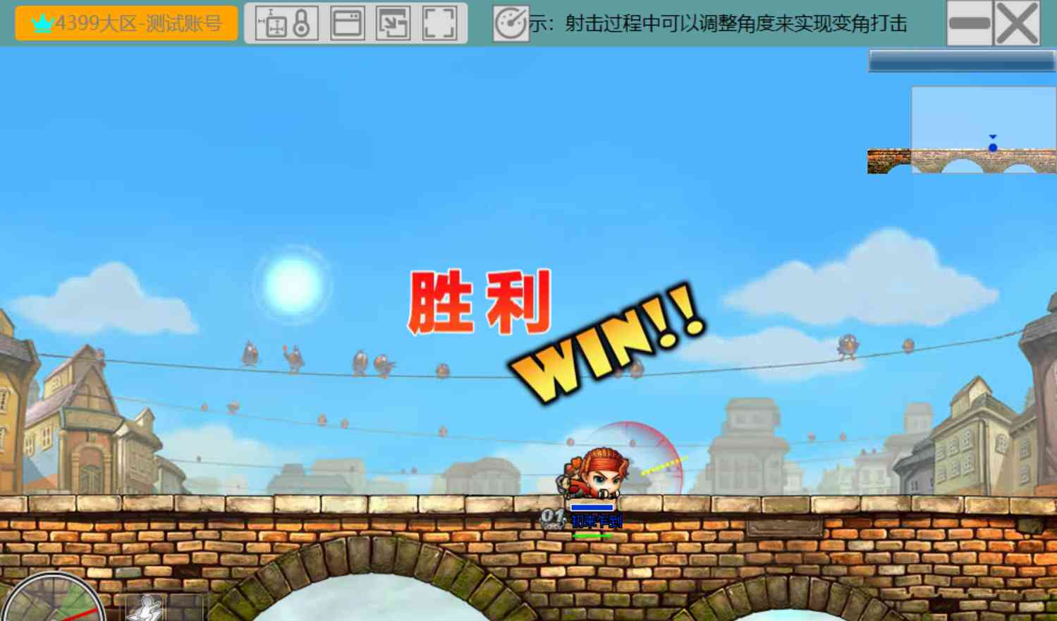 弹弹堂登录器PC版_V1.4.2 免FlashPlayer版 TC辅助网www.tcsq1.com1103
