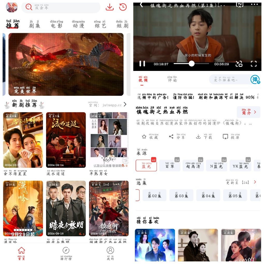 剧兔v1.0.2.9去广告版 免费看剧软件 TC辅助网www.tcsq1.com4972