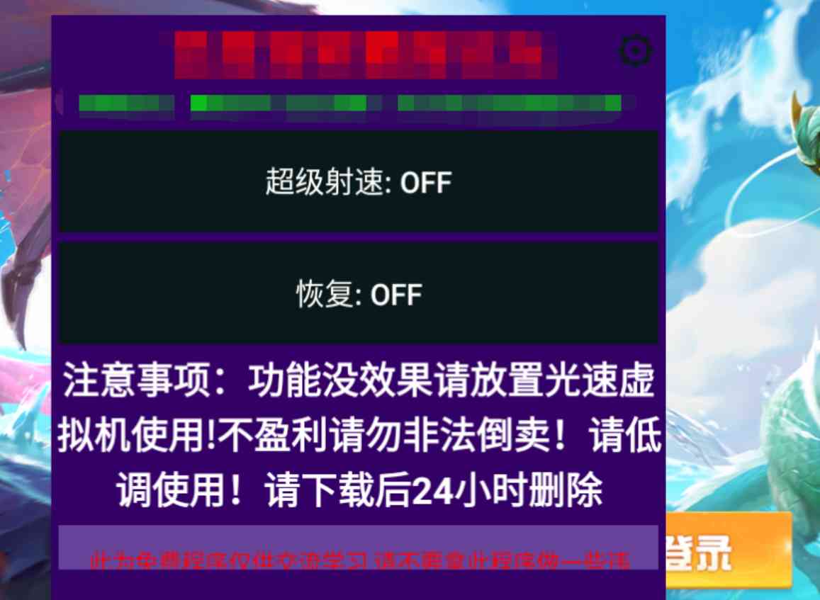 贝贝捕鱼公益直装菜单 TC辅助网www.tcsq1.com5030