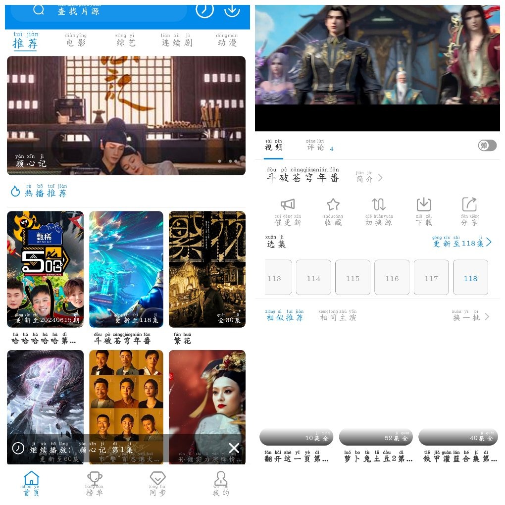 哇哇影视v5.9.0 去广告版 TC辅助网www.tcsq1.com9183