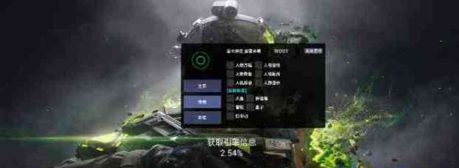 萤火突击蜜雪冰城插件辅助 TC辅助网www.tcsq1.com1513