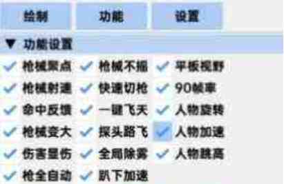 PUBG公益直装子追稳定 TC辅助网www.tcsq1.com9839