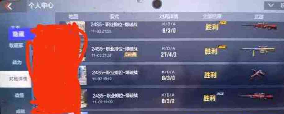 CFM打榜小范围1.3+秒杀 TC辅助网www.tcsq1.com5943
