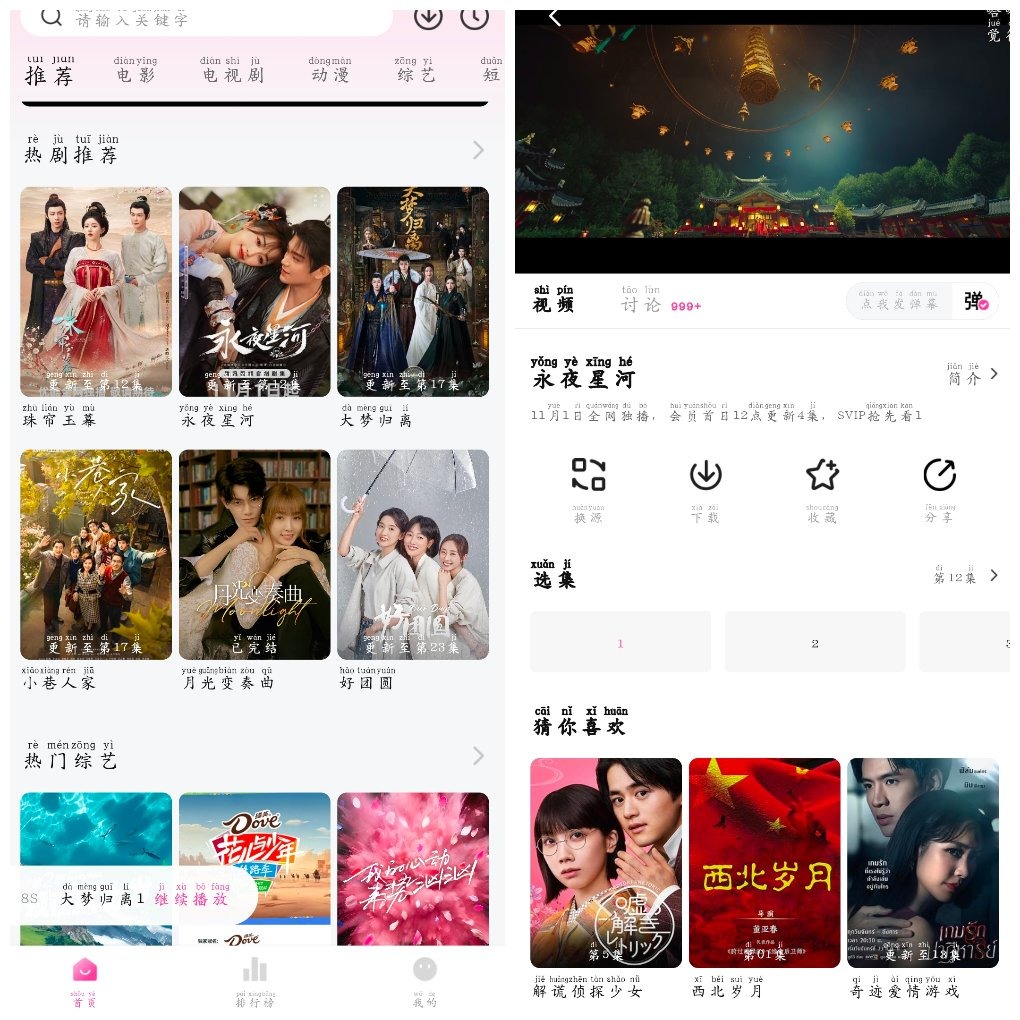 追剧喵v3.1.2去广告版 一款完全免费的影视APP TC辅助网www.tcsq1.com9476