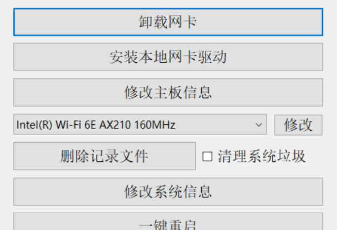 APEX机器码(也能过PUBG 理论过一切游戏) TC辅助网www.tcsq1.com4664