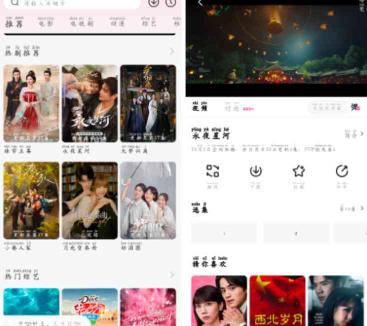 追剧喵v3.1.2去广告版 一款完全免费的影视APP TC辅助网www.tcsq1.com4311
