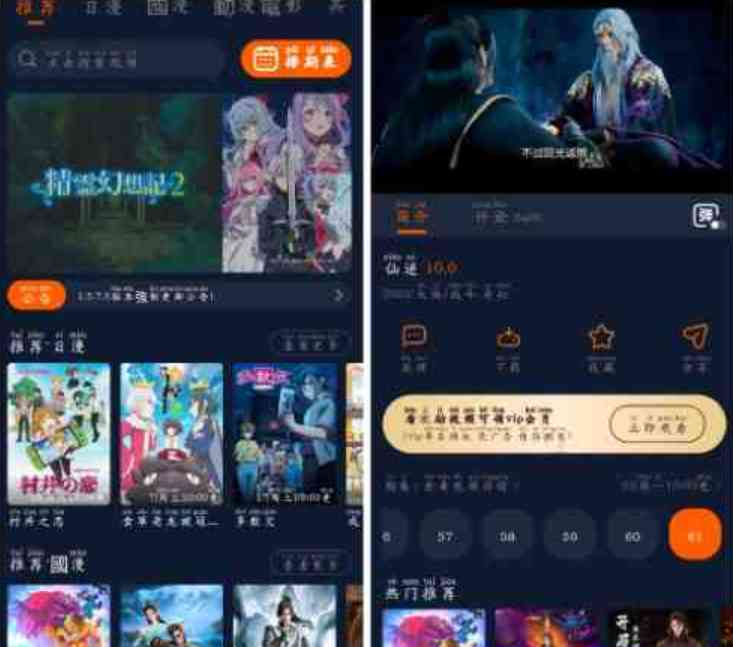 囧次元v1.5.7.5去广告版 一款非常不错的在线动漫追番APP TC辅助网www.tcsq1.com0