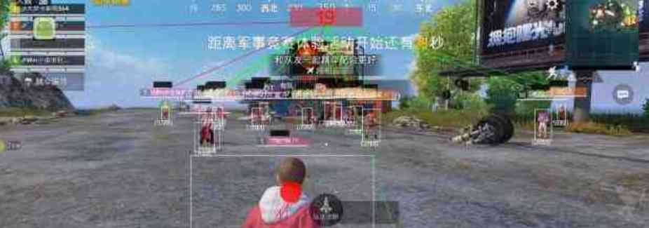 和平精英直装霸王龙破觧 TC辅助网www.tcsq1.com1293