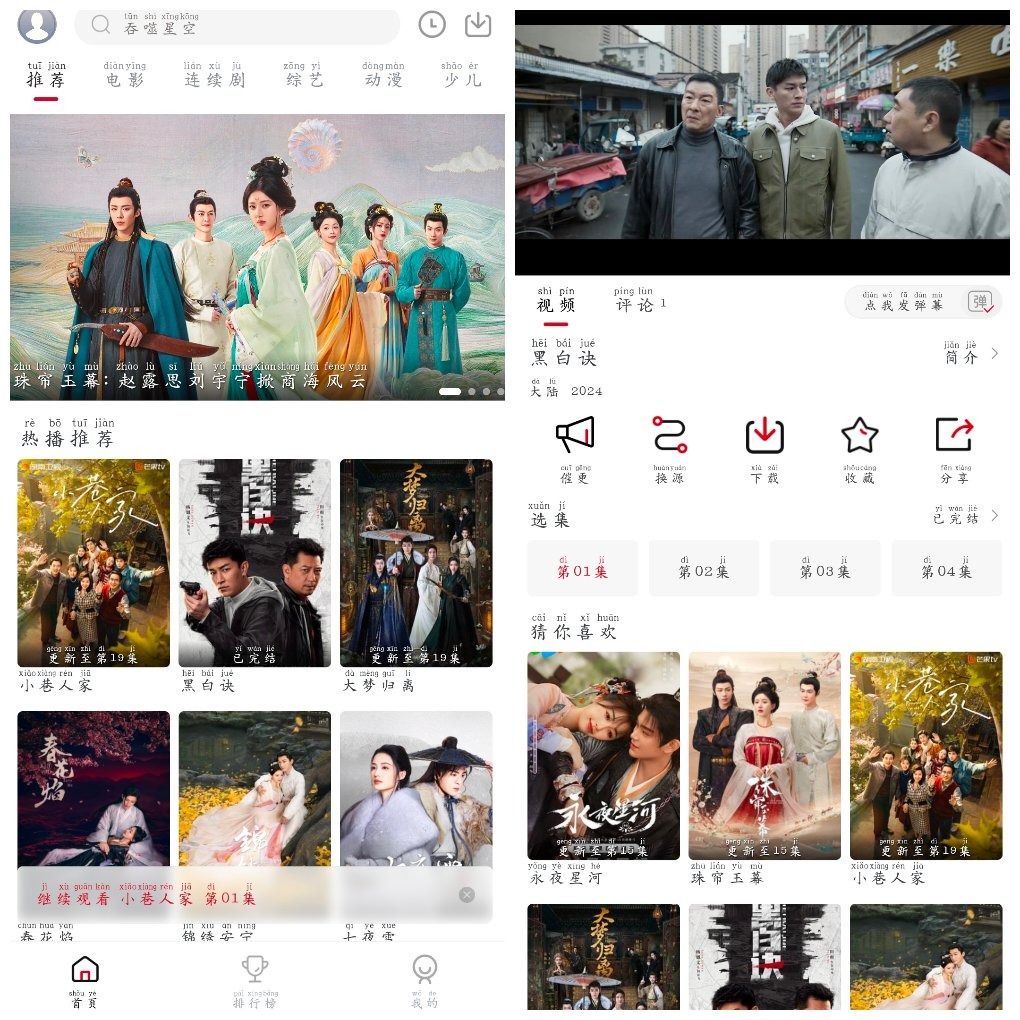 麻花视频v3.2.2去广告版 一款影视软件 TC辅助网www.tcsq1.com9159