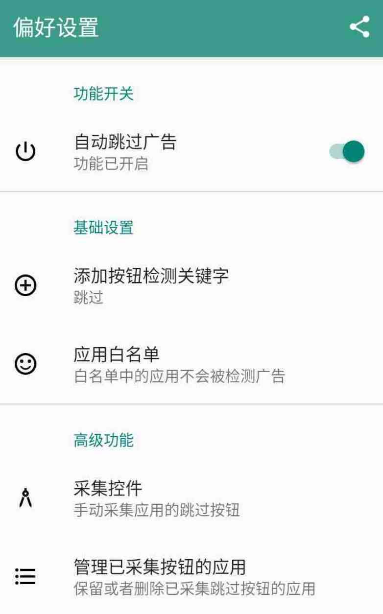 雷跳跳v1.0.2“李跳跳”二次开发版本终于来了 TC辅助网www.tcsq1.com8333