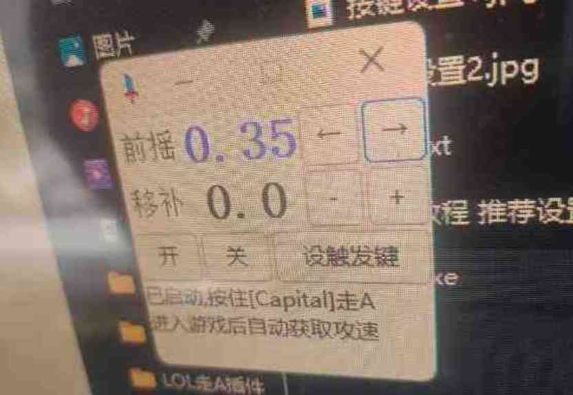 LOL英雄联盟走A插件 TC辅助网www.tcsq1.com3091