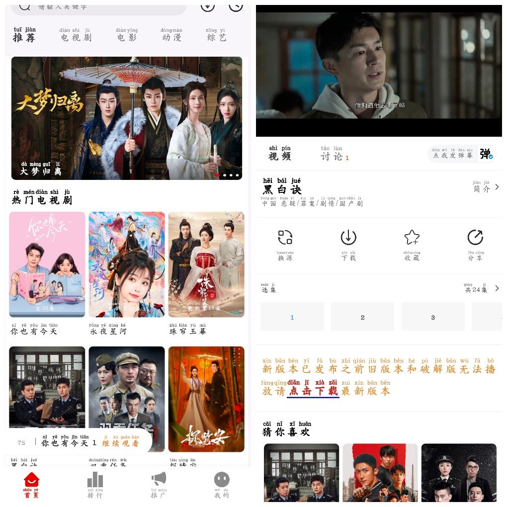 摘星剧场v1.6.0去广告版 TC辅助网www.tcsq1.com8095