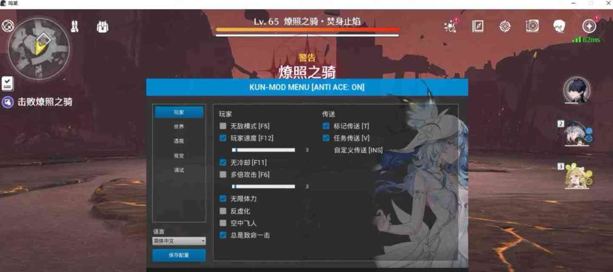 鸣潮KUNMOD多功能辅助免费1.4 TC辅助网www.tcsq1.com7409