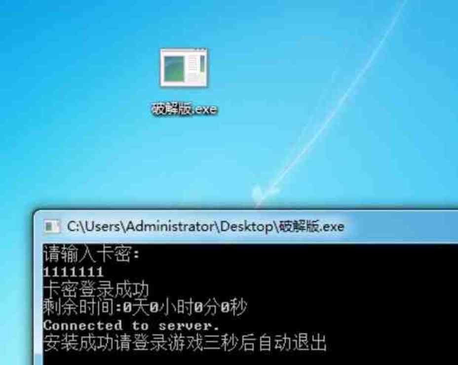CF JM单追 队伤模式破觧版 TC辅助网www.tcsq1.com1189