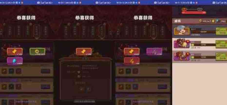 破觧咸鱼之王 修复不能内购问题!无限刷资源 TC辅助网www.tcsq1.com9801