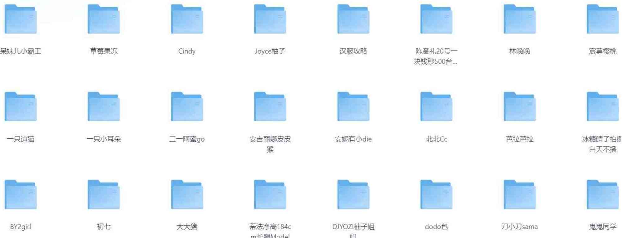 抖音收集小姐姐视频合集 TC辅助网www.tcsq1.com1488
