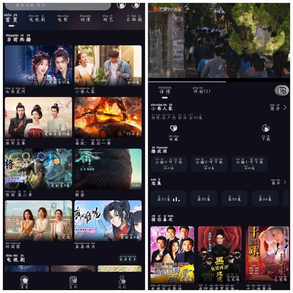 X-M影视v9.9.9 TC辅助网www.tcsq1.com8722