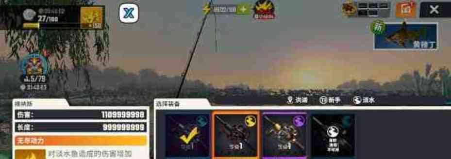 欢乐钓鱼直装最新 TC辅助网www.tcsq1.com2564