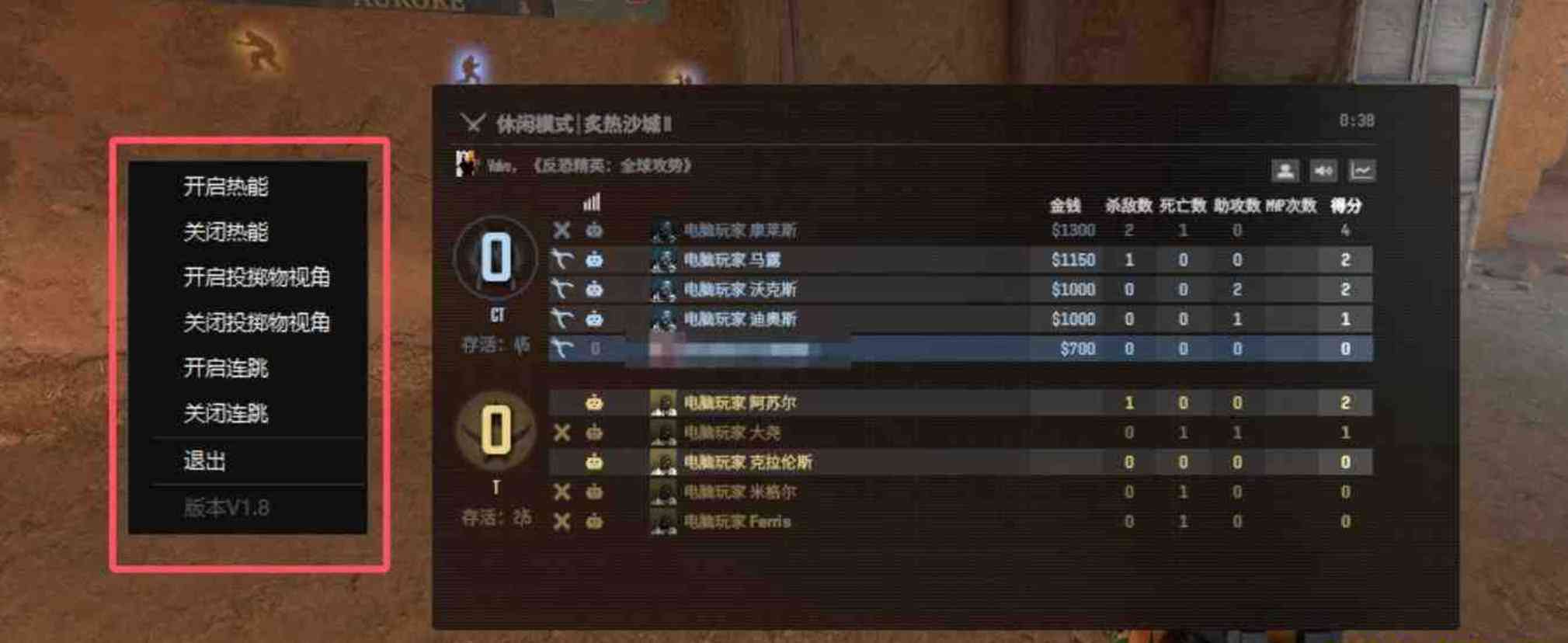 CS2 PM2.0.1辅助/热能/投掷物轨迹/兔子跳/绿演 TC辅助网www.tcsq1.com2388