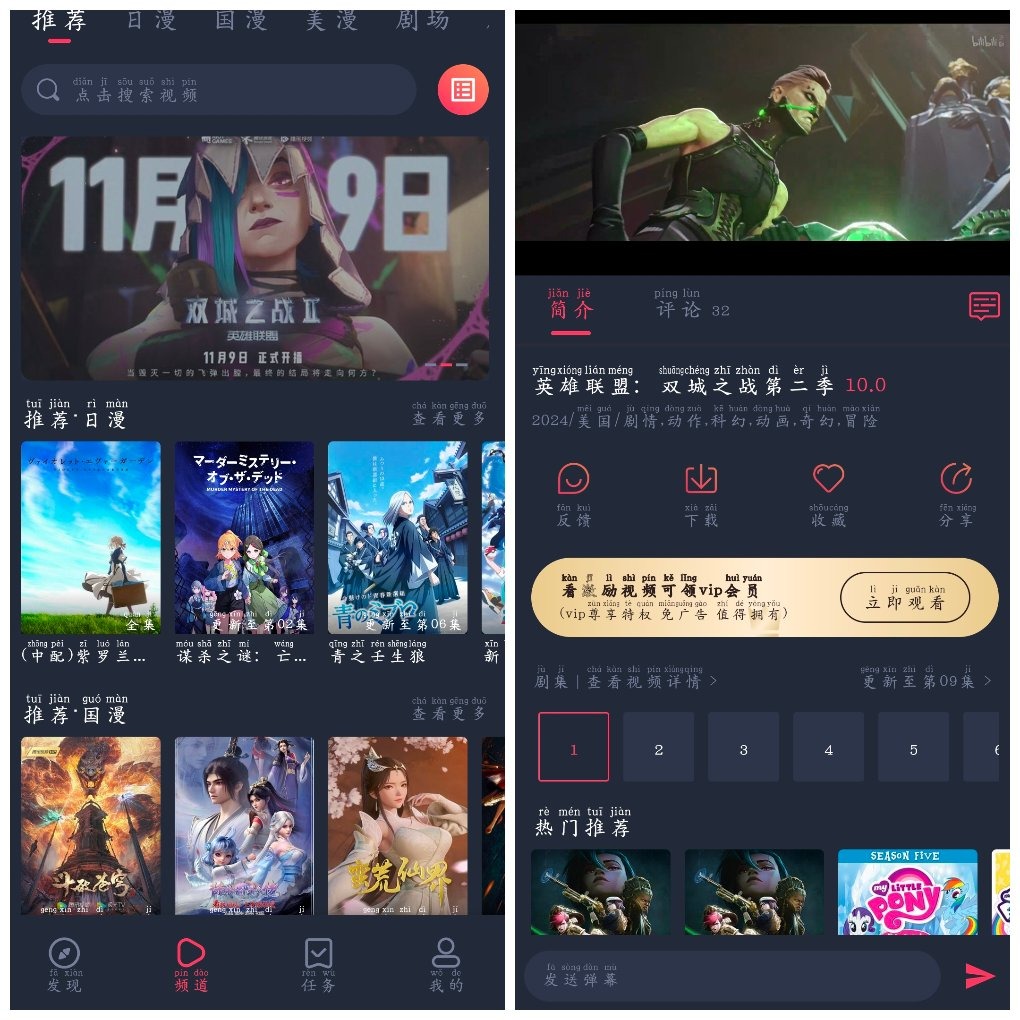 萌圈v1.0.1.1去广告版 动漫软件 TC辅助网www.tcsq1.com2668