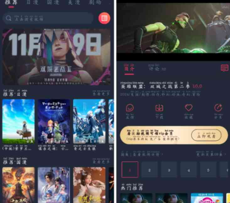 萌圈v1.0.1.1去广告版 动漫软件 TC辅助网www.tcsq1.com1710