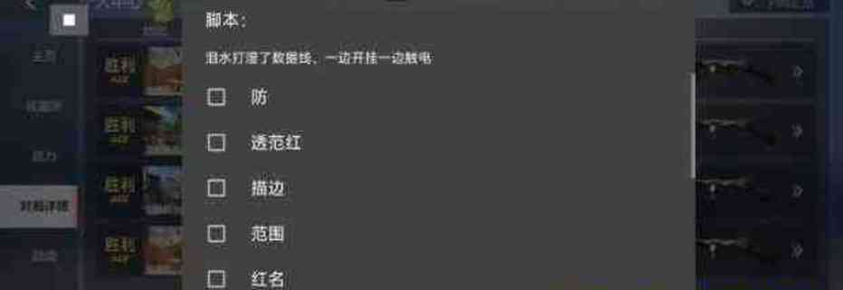 公益CFM新赛季全防+功能 TC辅助网www.tcsq1.com9335