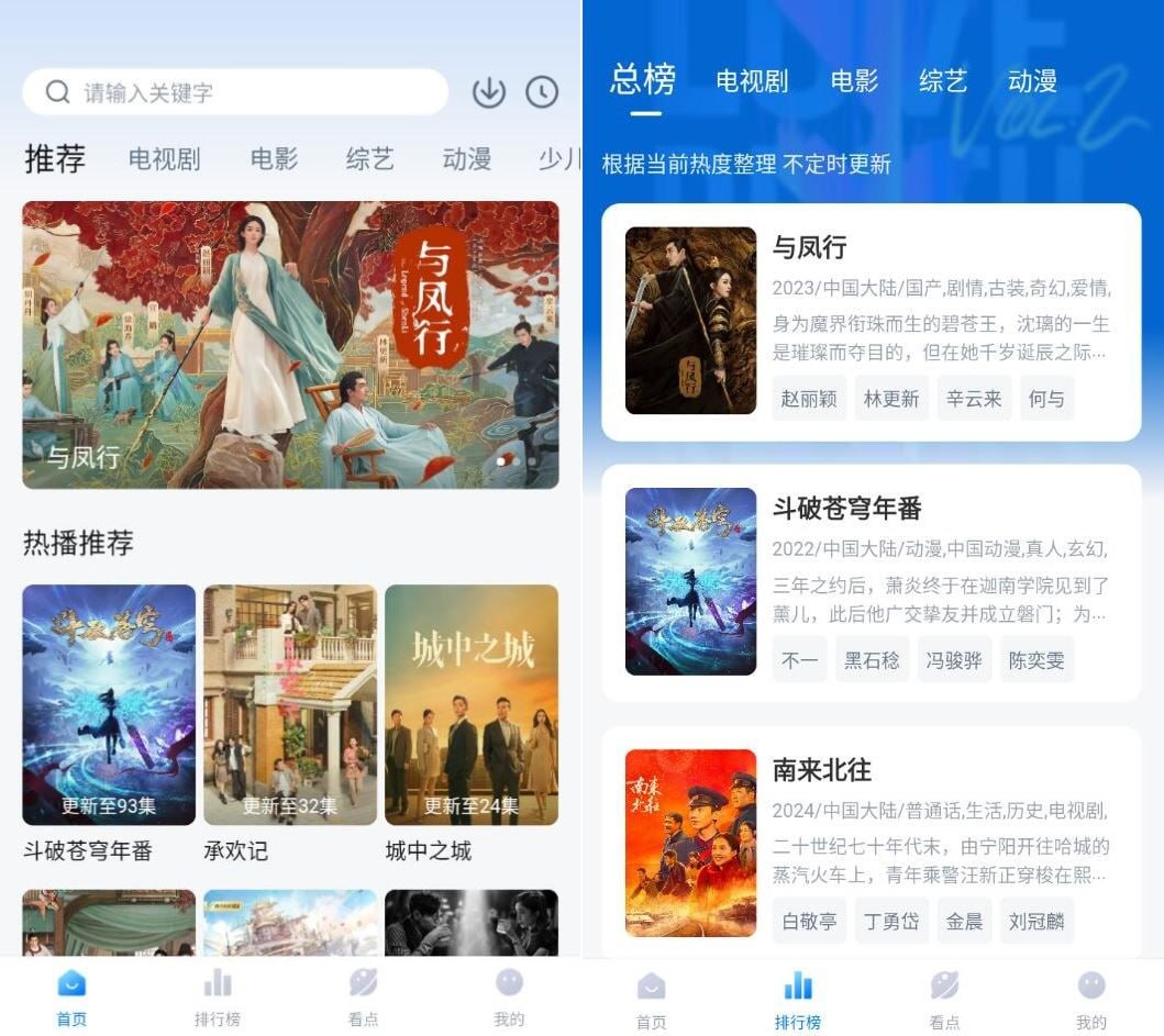 777影视 v2.7.2 全网资源免费追剧 高清影音享受 去广告纯净版 TC辅助网www.tcsq1.com2581