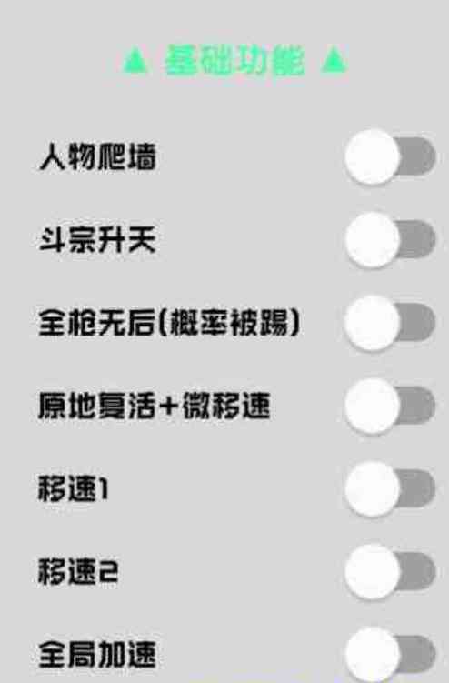 反击计划直装1.5 TC辅助网www.tcsq1.com3283