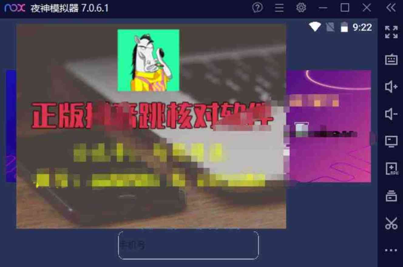 某APK的破觧教程 TC辅助网www.tcsq1.com6511