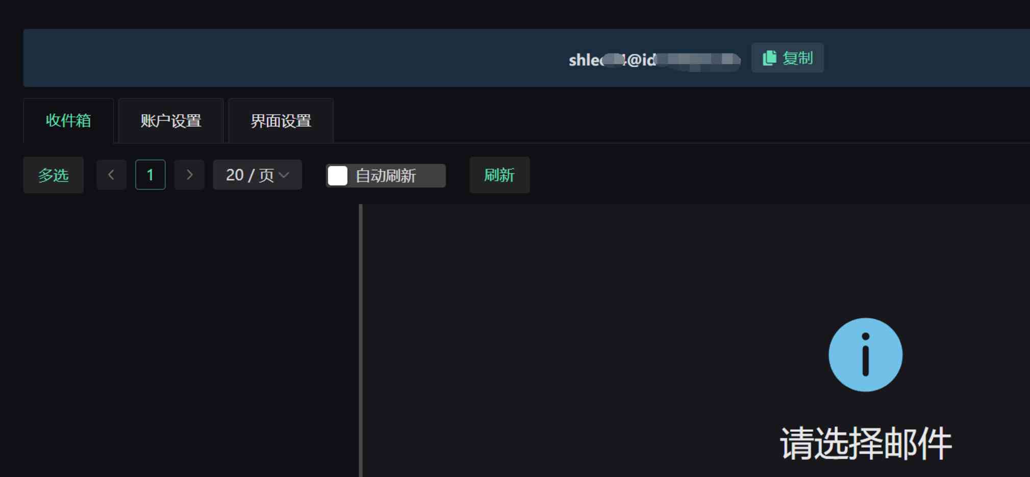 SwapCode-在线临时邮箱和虚拟信息生成器 TC辅助网www.tcsq1.com9116