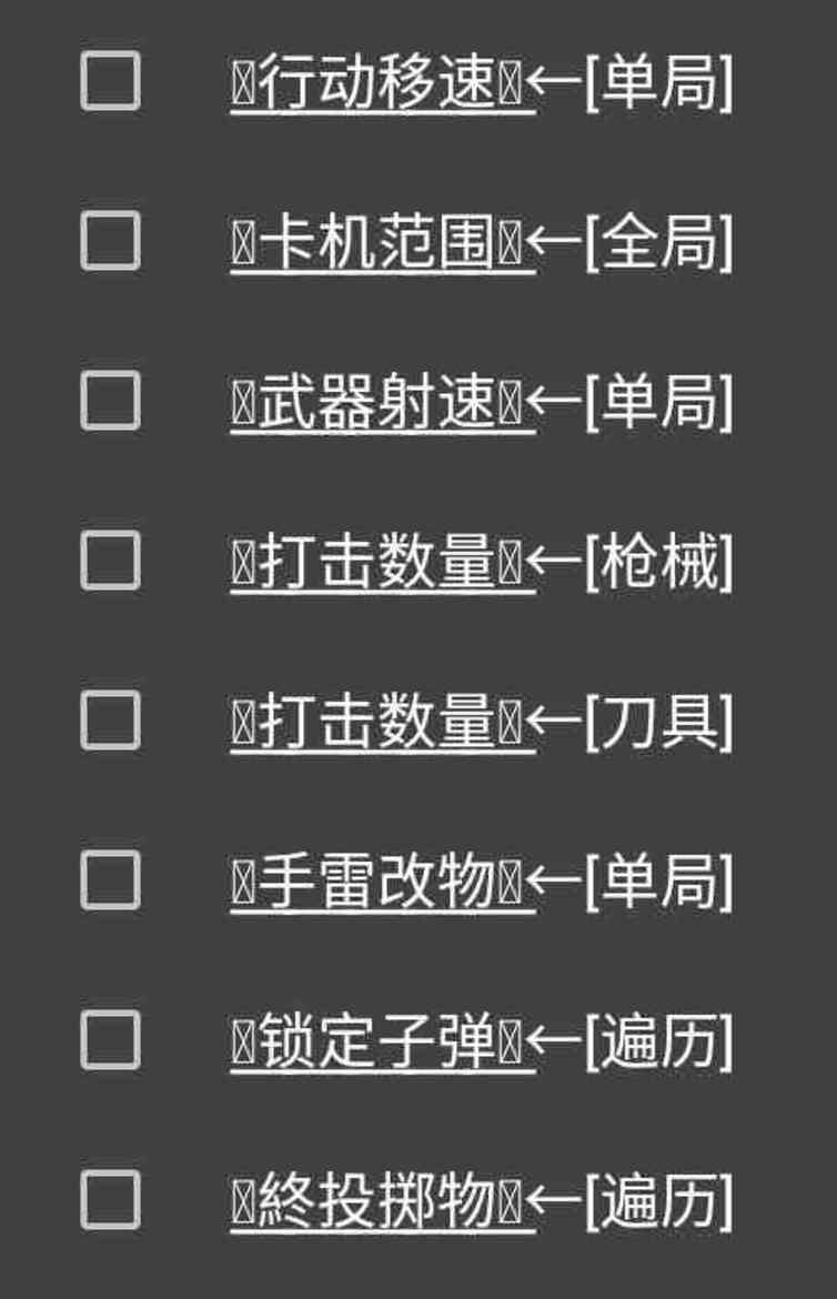迷你枪战多功能脚本全源 TC辅助网www.tcsq1.com7268