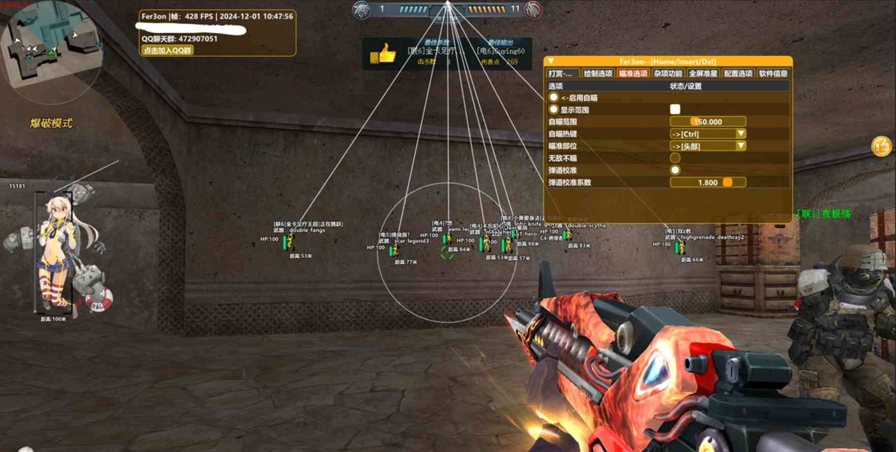 生死狙击1辅助-Fer3on TC辅助网www.tcsq1.com6325