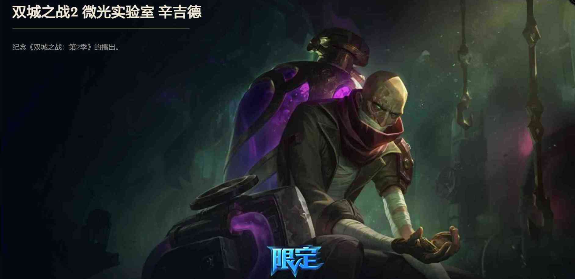 LOL一键完成底层救星小游戏 TC辅助网www.tcsq1.com3379
