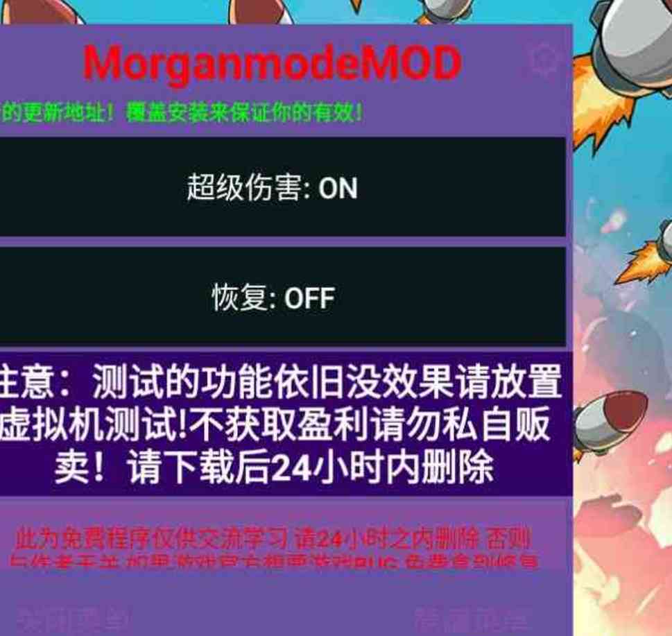 一击必中辅助直装 TC辅助网www.tcsq1.com2485
