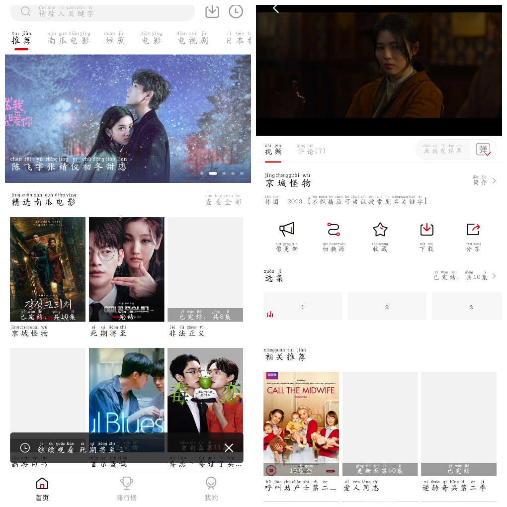 哔嘀影视v2.1.7去广告版 TC辅助网www.tcsq1.com4091