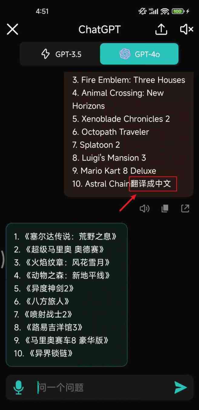 AI助手v2.1.0会员版一款极为硬核的GPT4.0神器 TC辅助网www.tcsq1.com8195