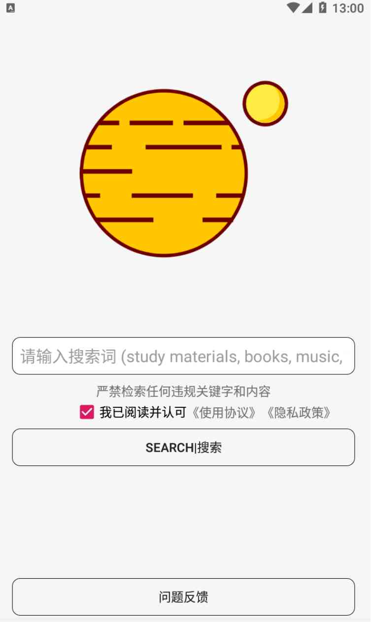 飞土搜 v1.6.2 BT种子磁力搜索工具 TC辅助网www.tcsq1.com8218